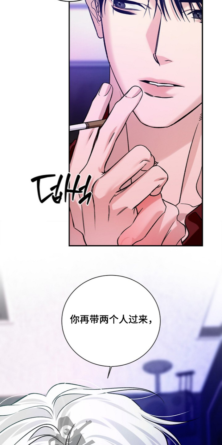 第84话18