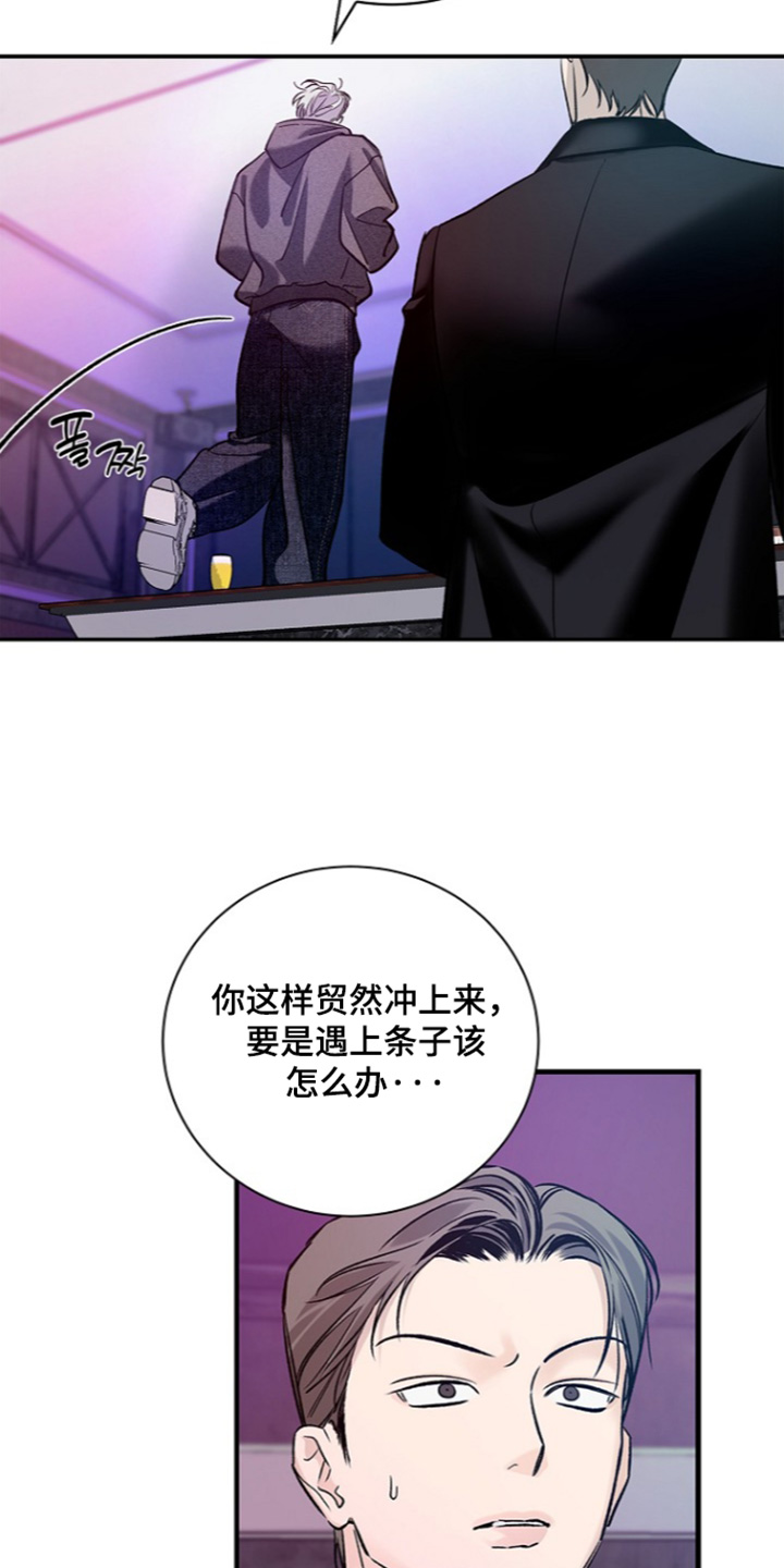 第84话2