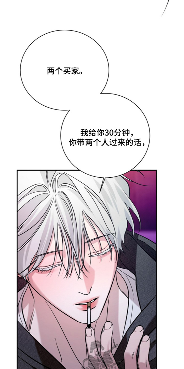 第84话20
