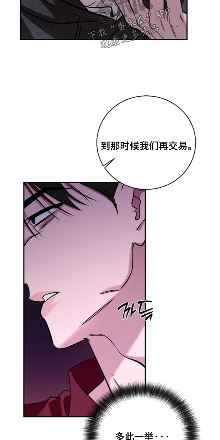 第84话21