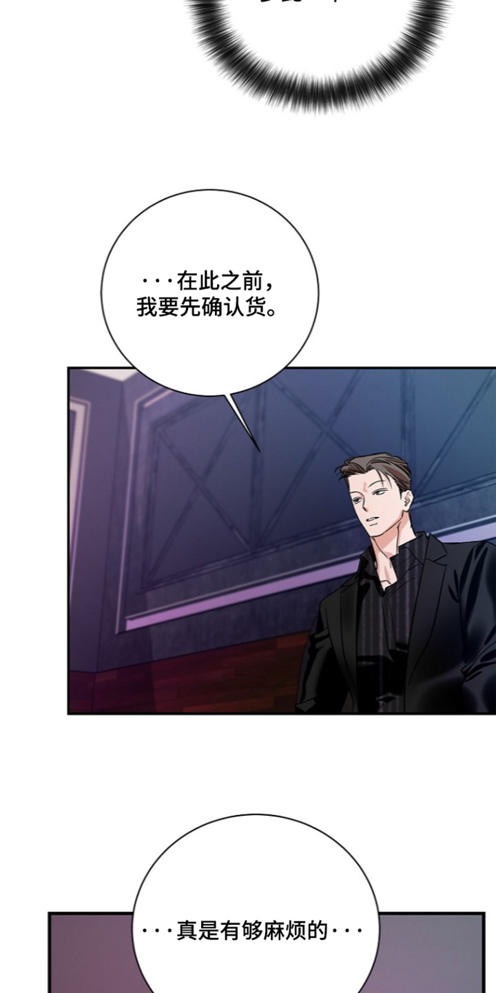 第84话22