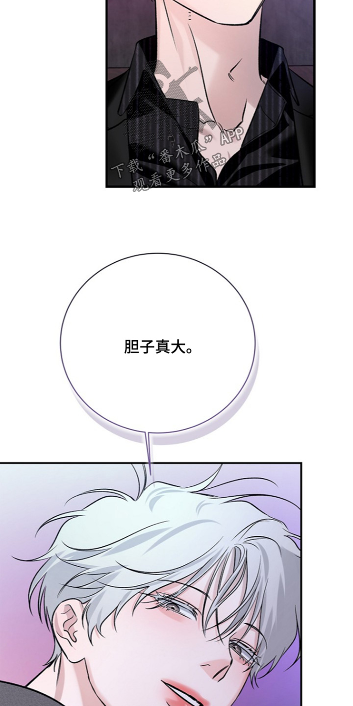 第84话3