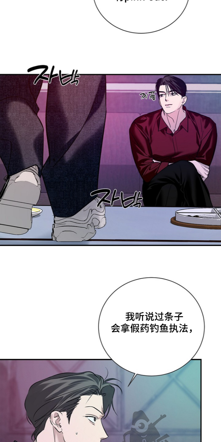 第84话5