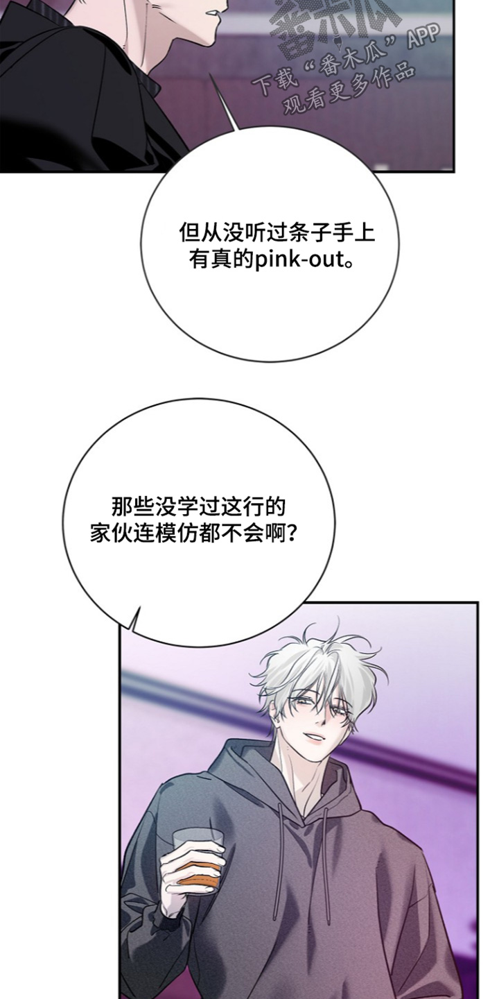 第84话6