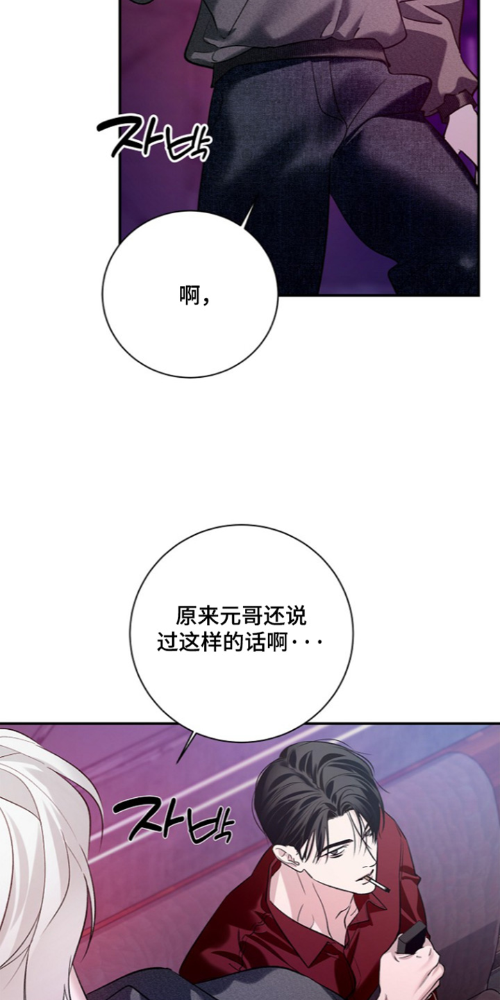 第84话7