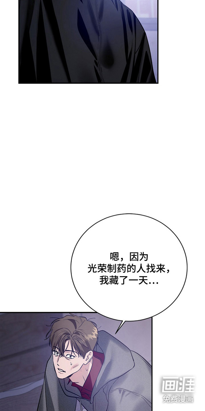 第49话15