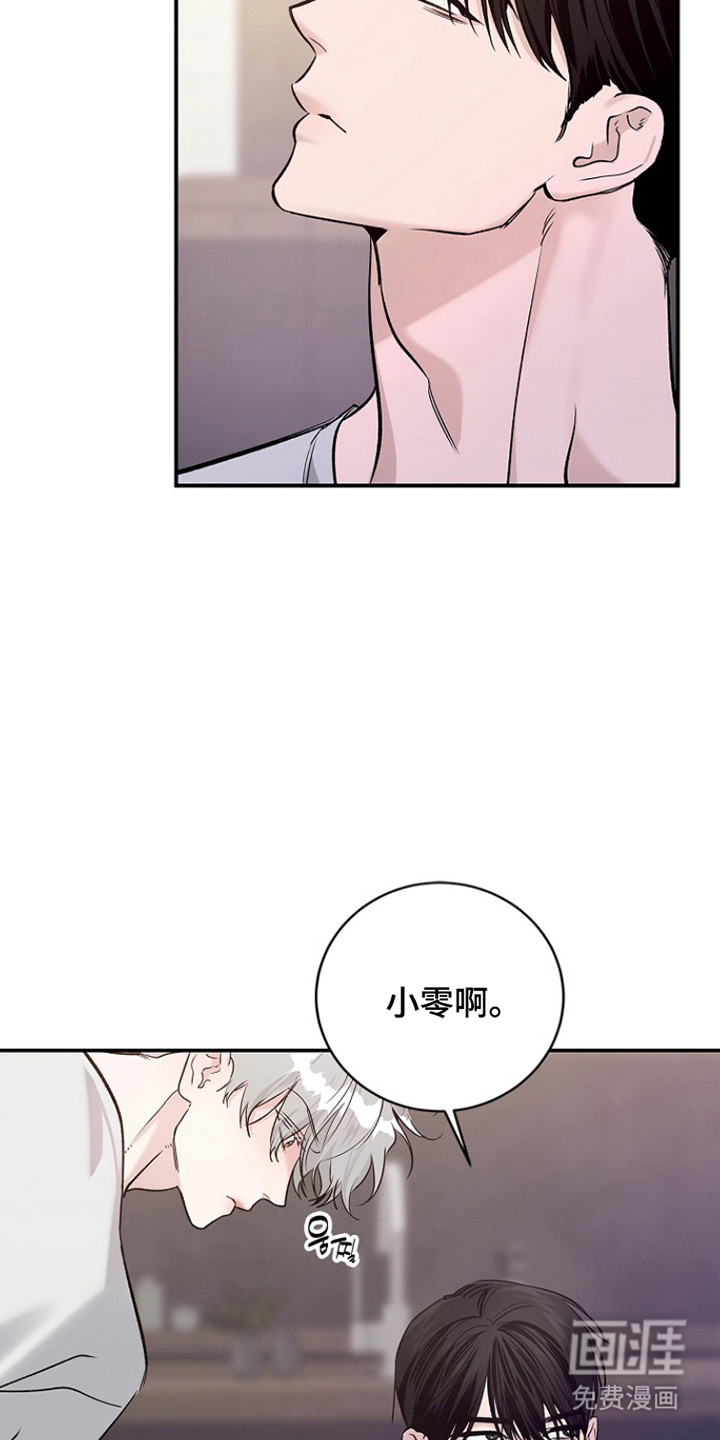 第65话7