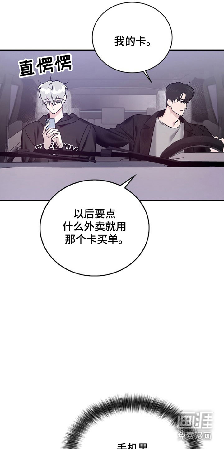 第35话10