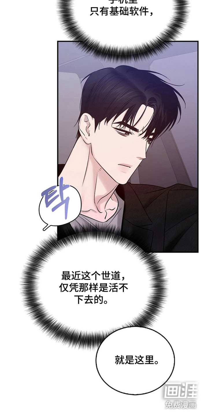 第35话11
