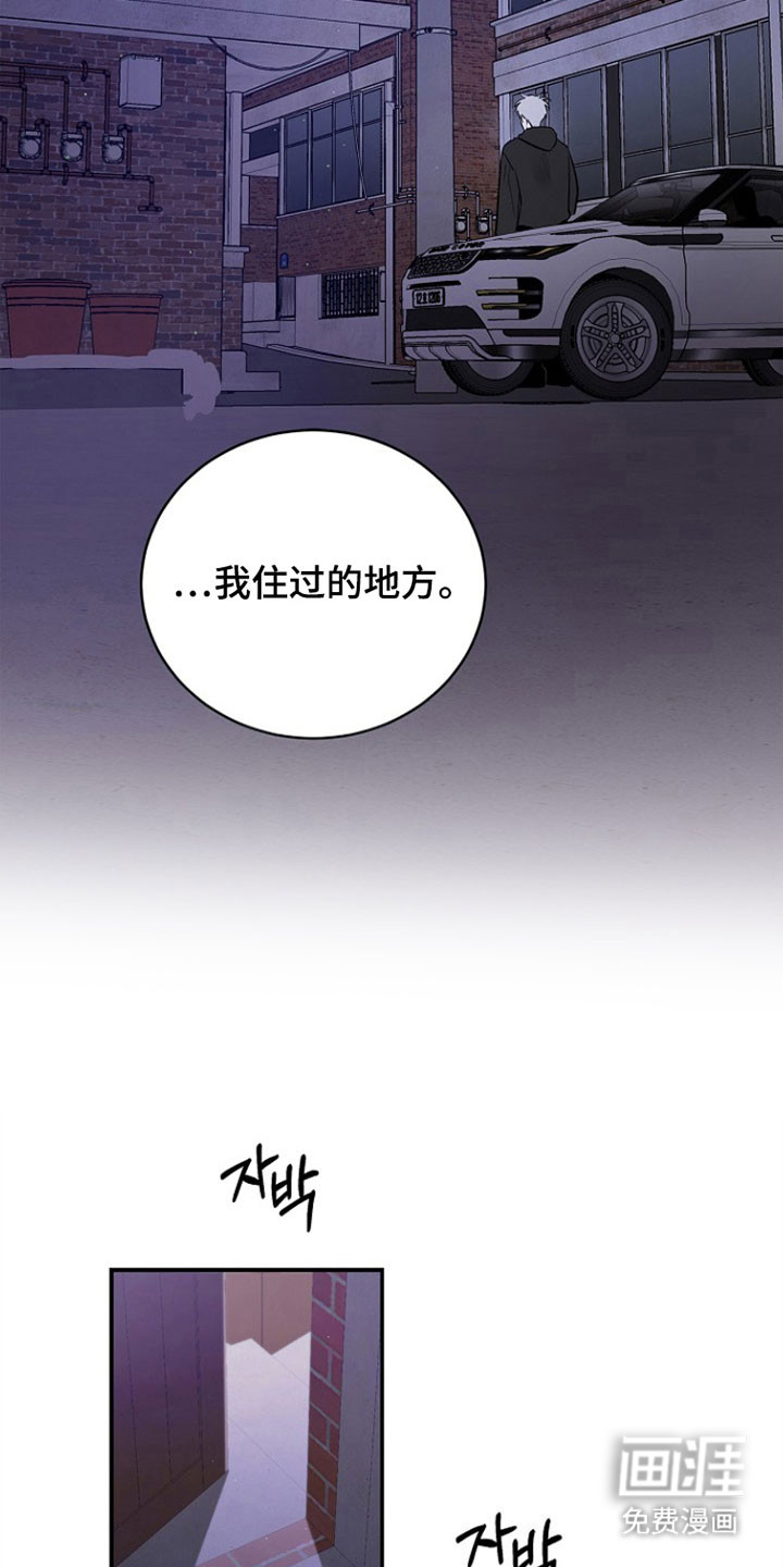 第35话13