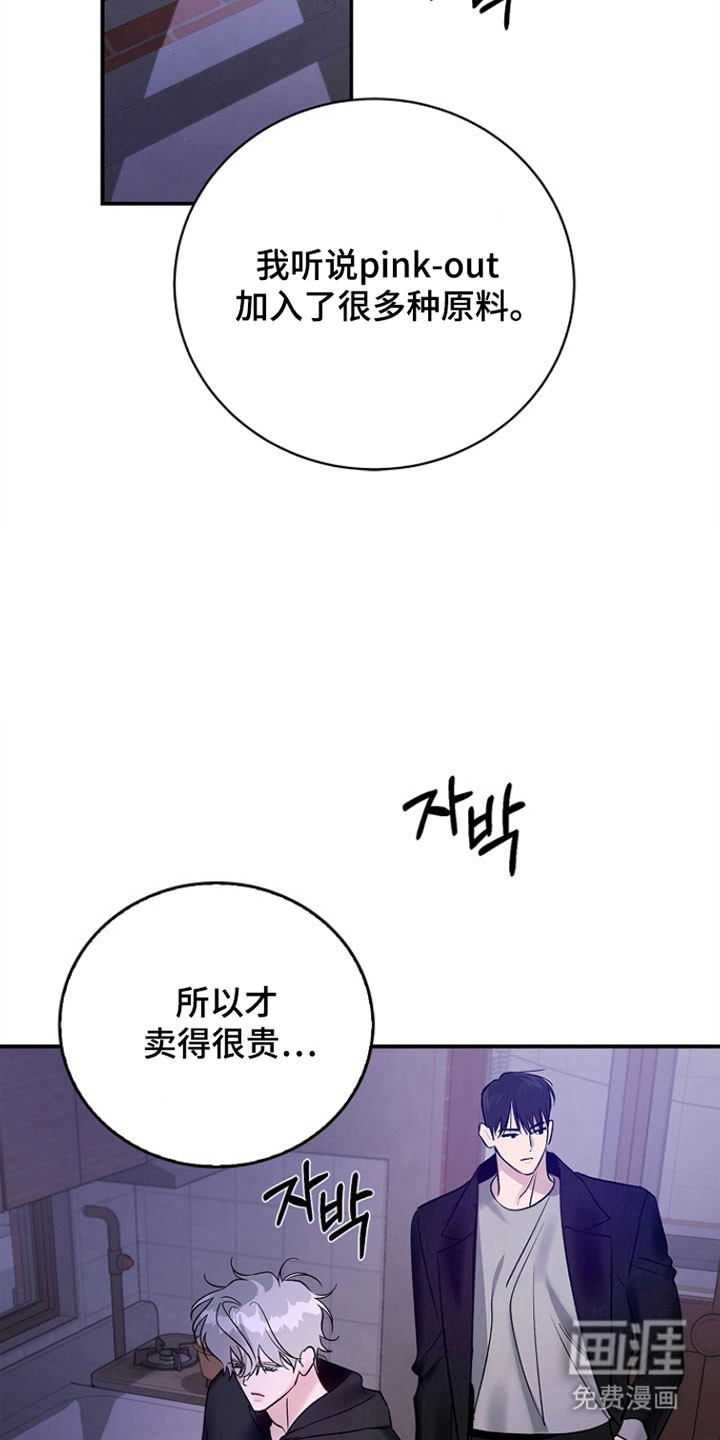 第35话14