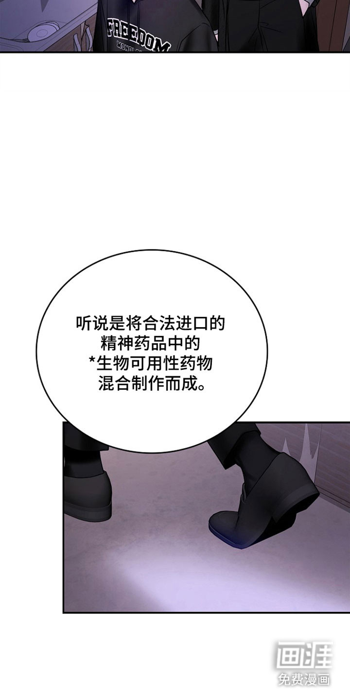 第35话15