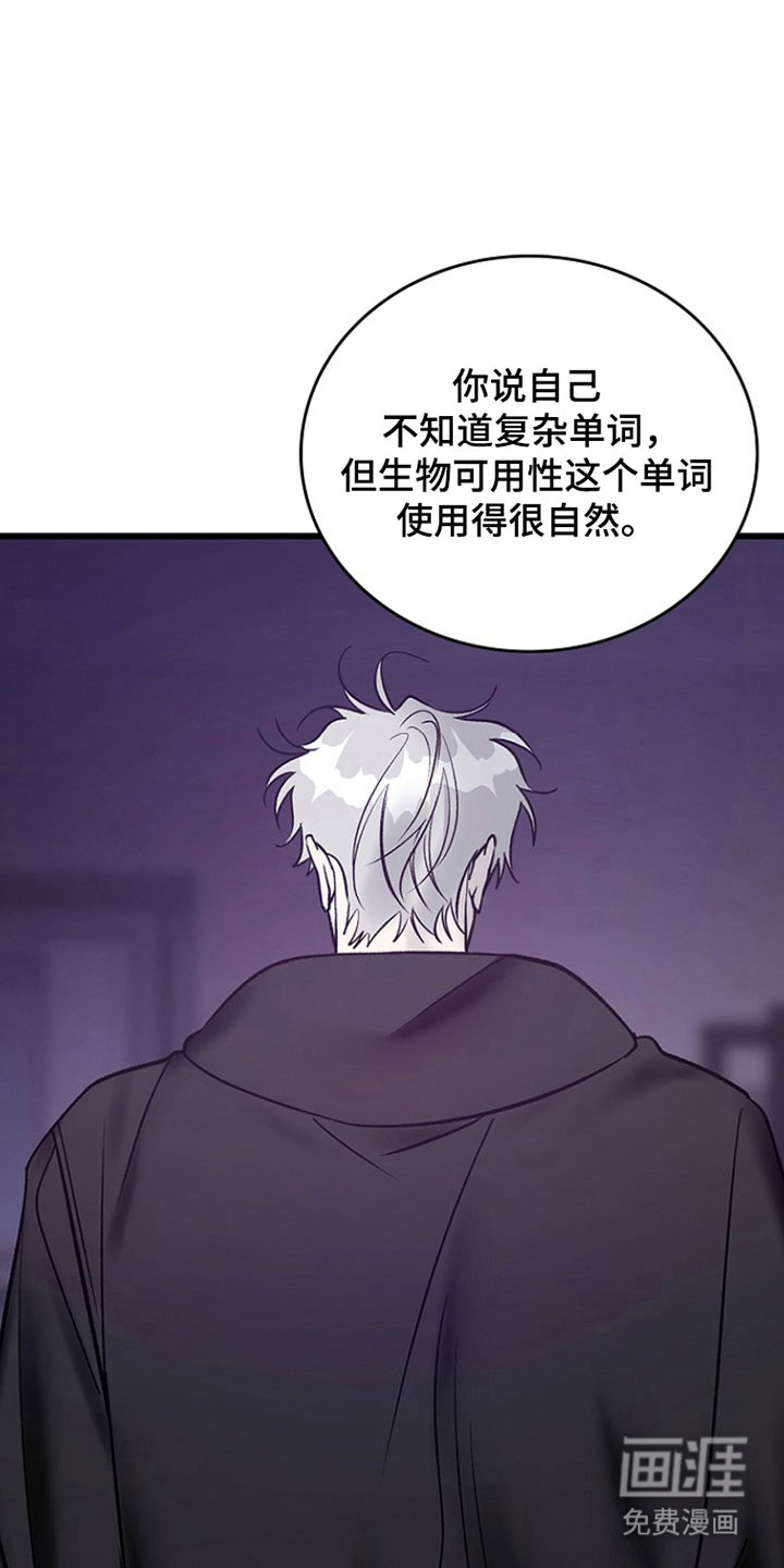 第35话16