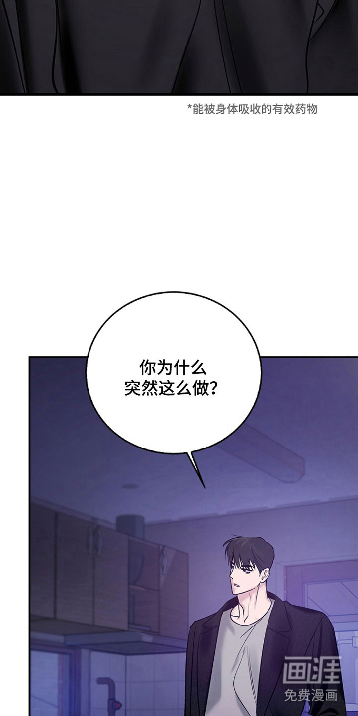 第35话17