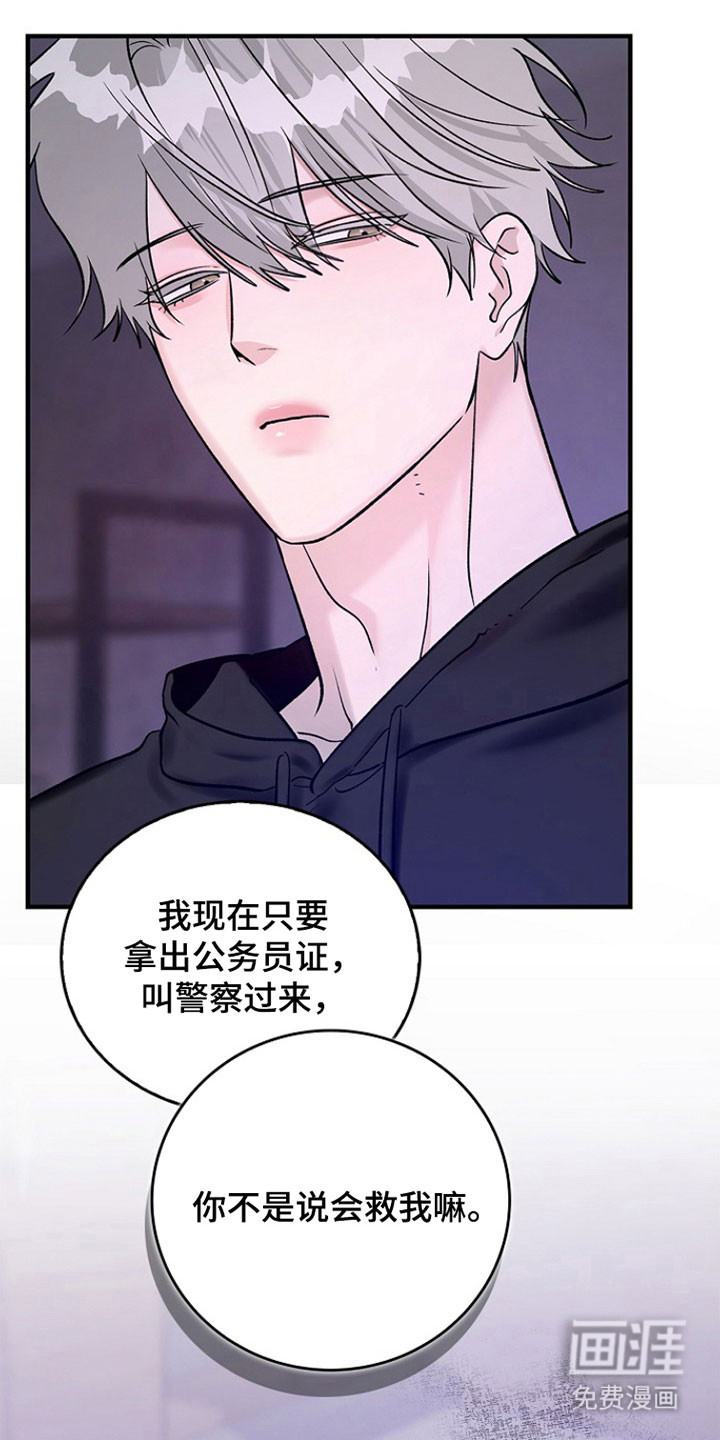 第35话20