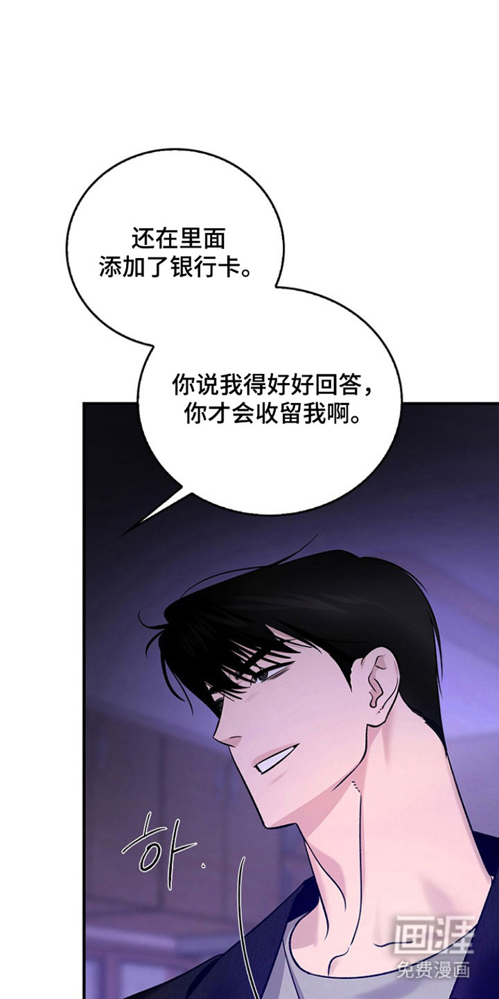 第35话24