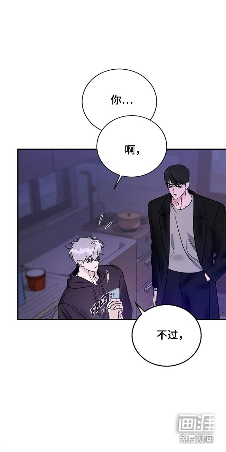第35话26