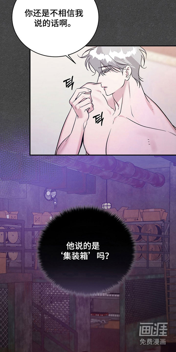 第35话3