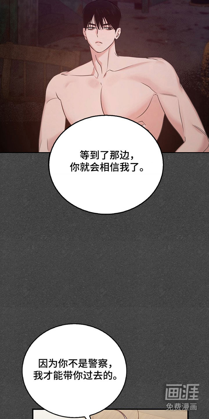 第35话4