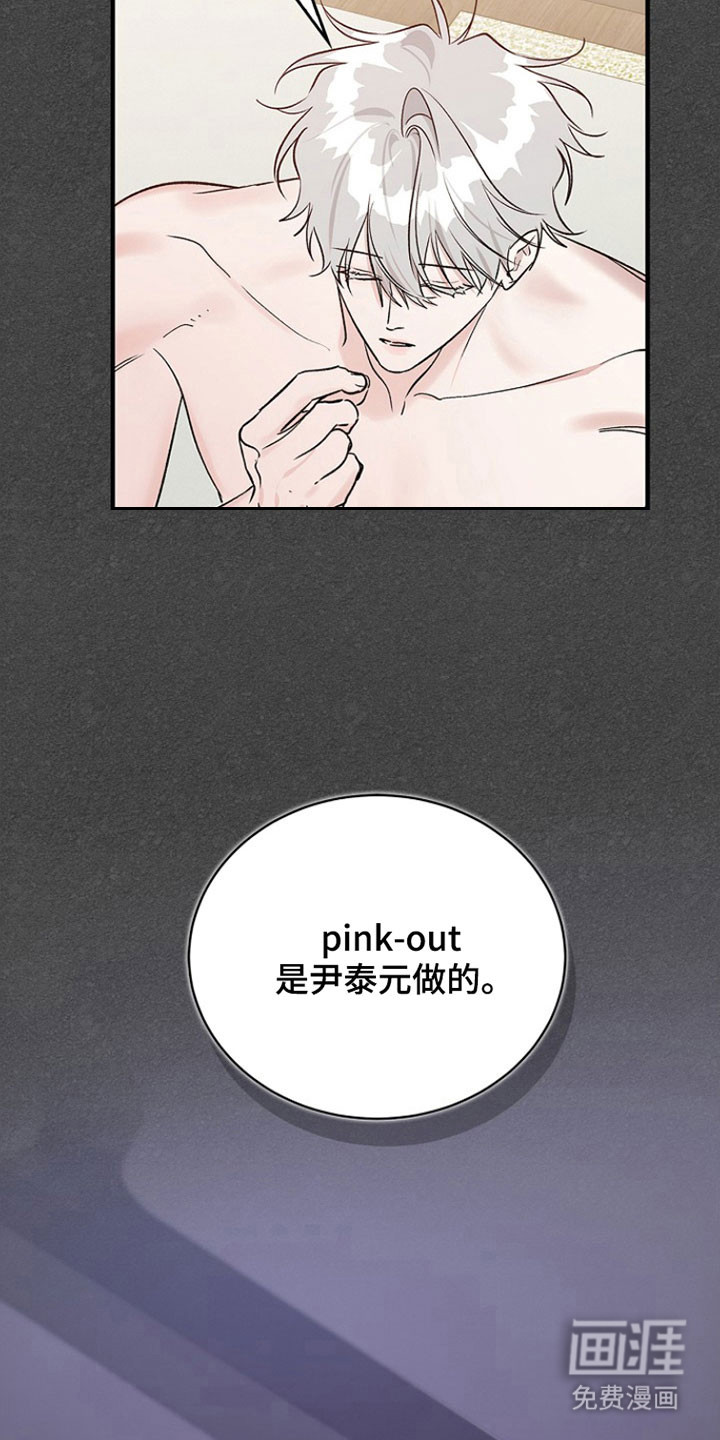 第35话5