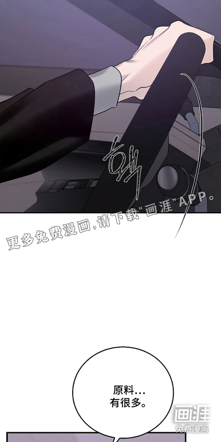 第35话6