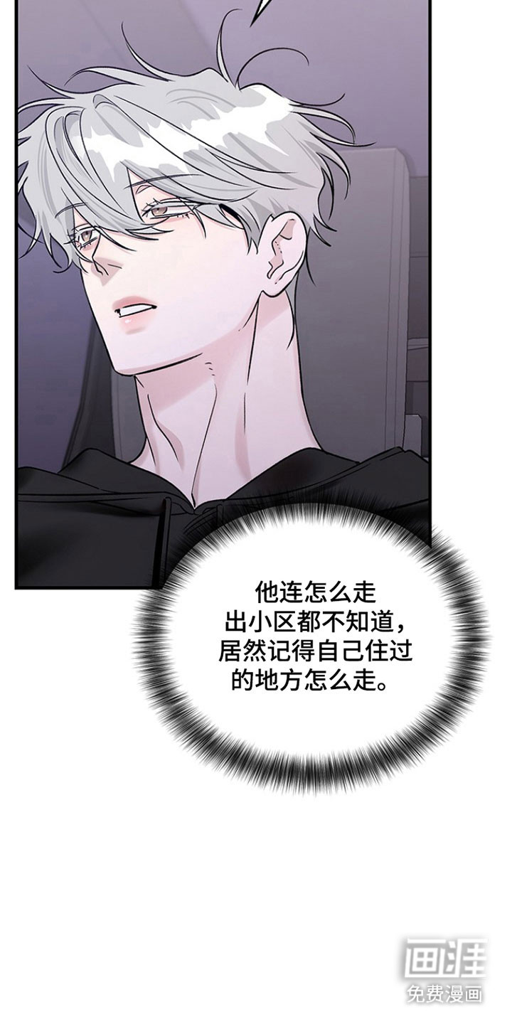 第35话7