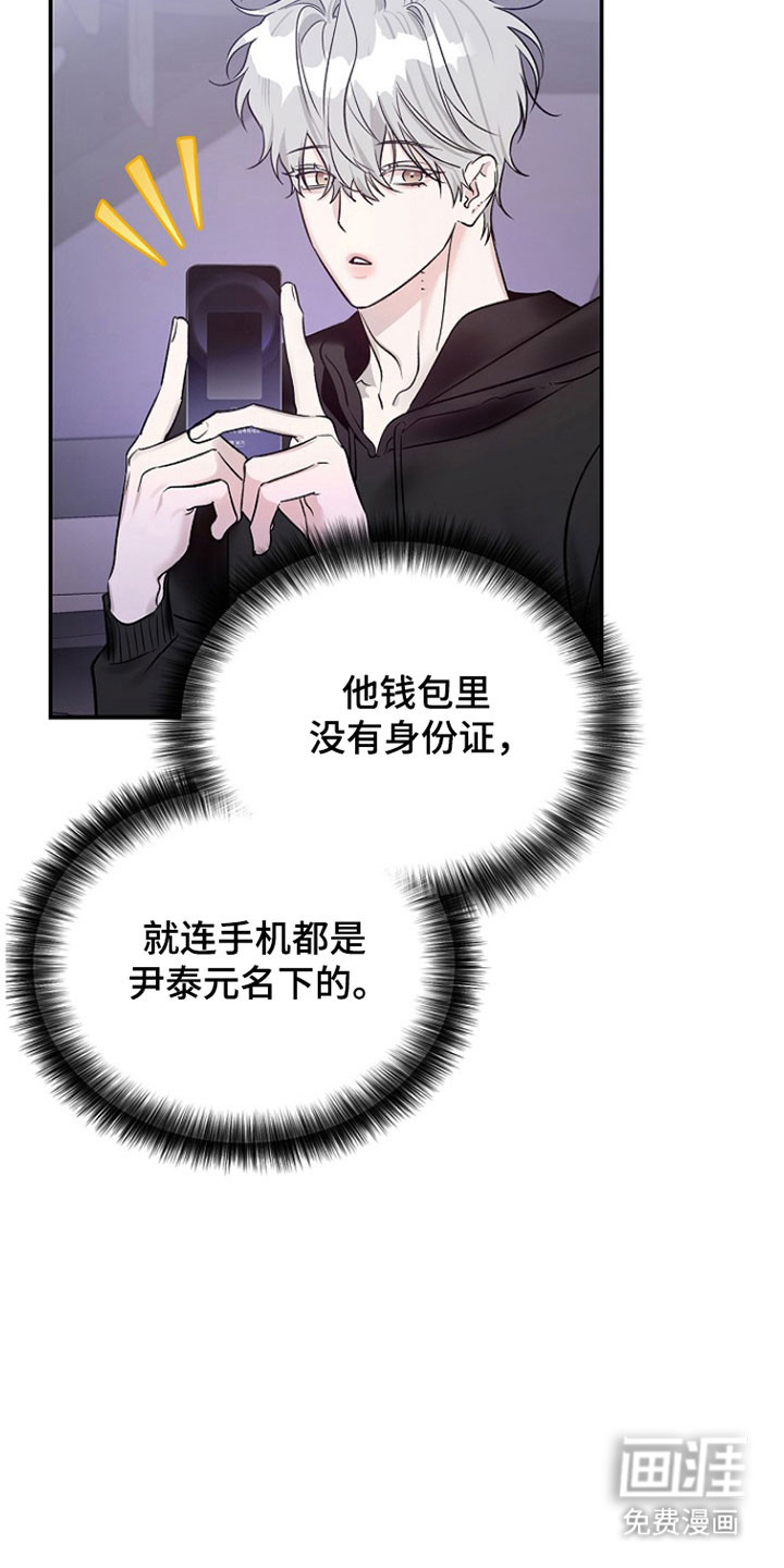 第35话9