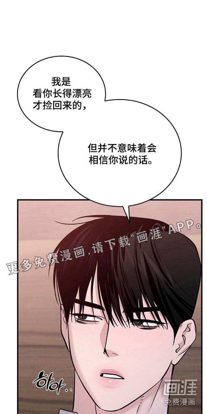第34话10