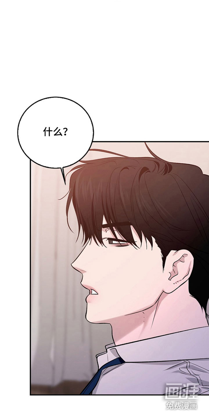 第34话13