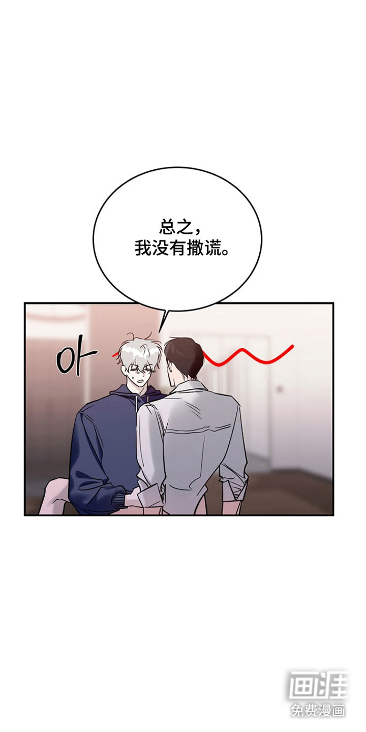 第34话14
