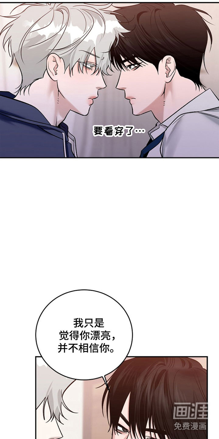 第34话15