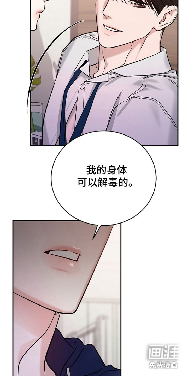 第34话16