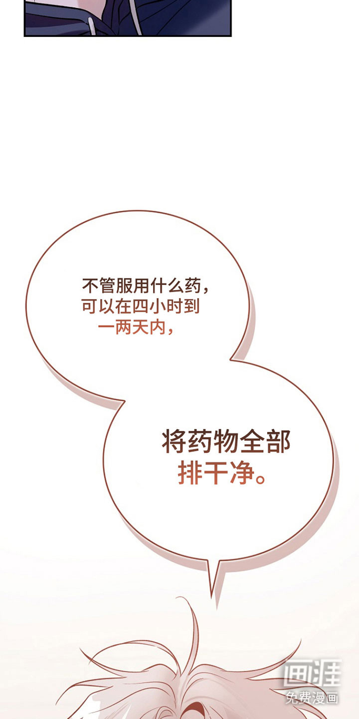 第34话17