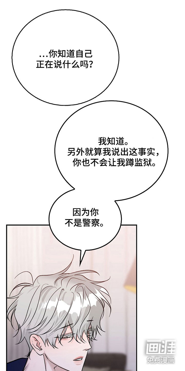 第34话19
