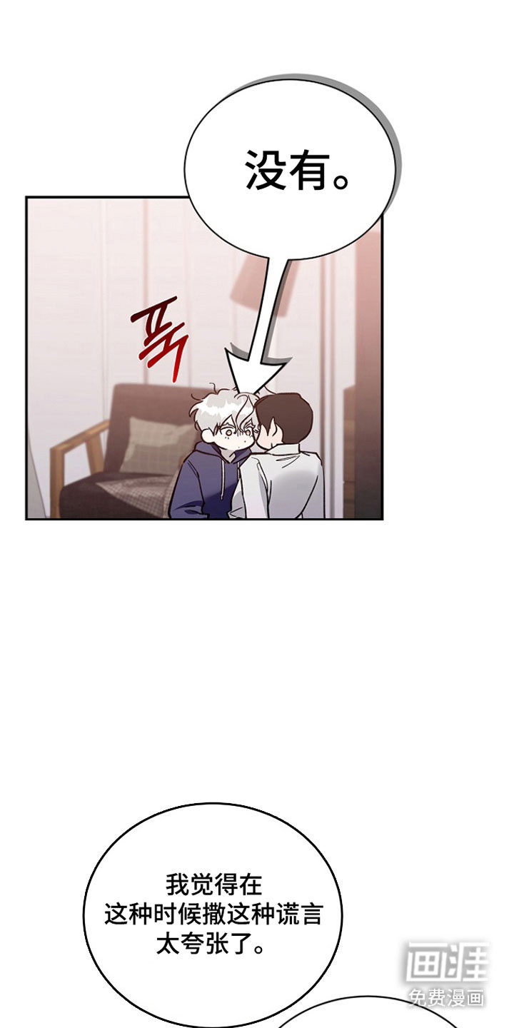第34话2