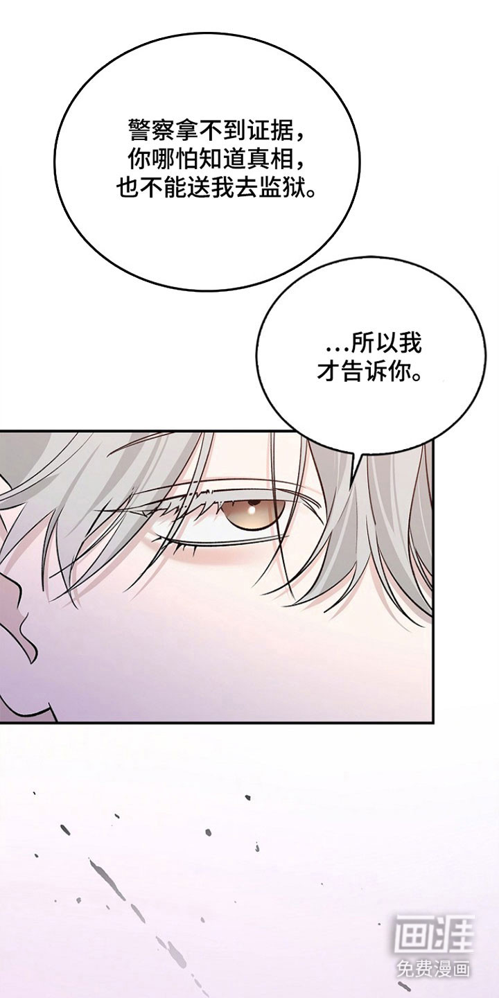 第34话21