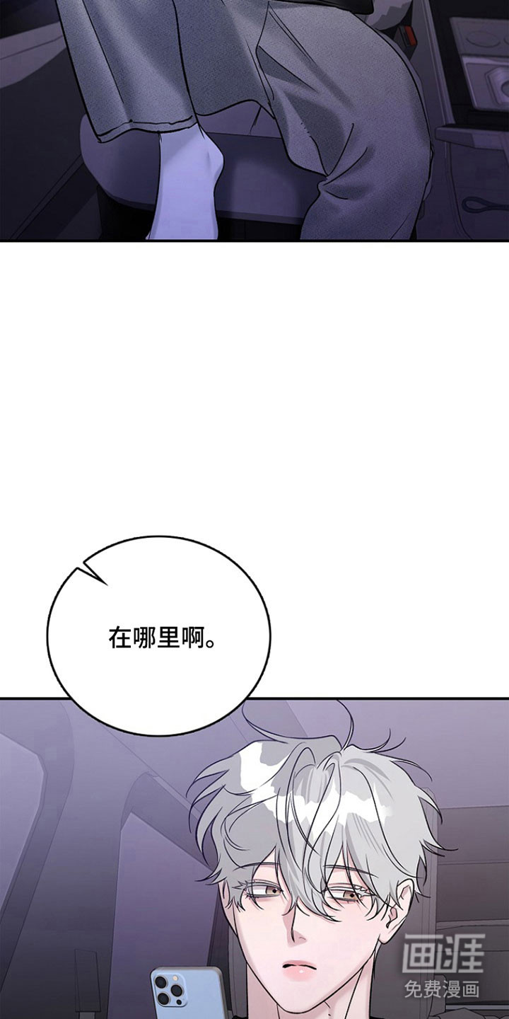 第34话26