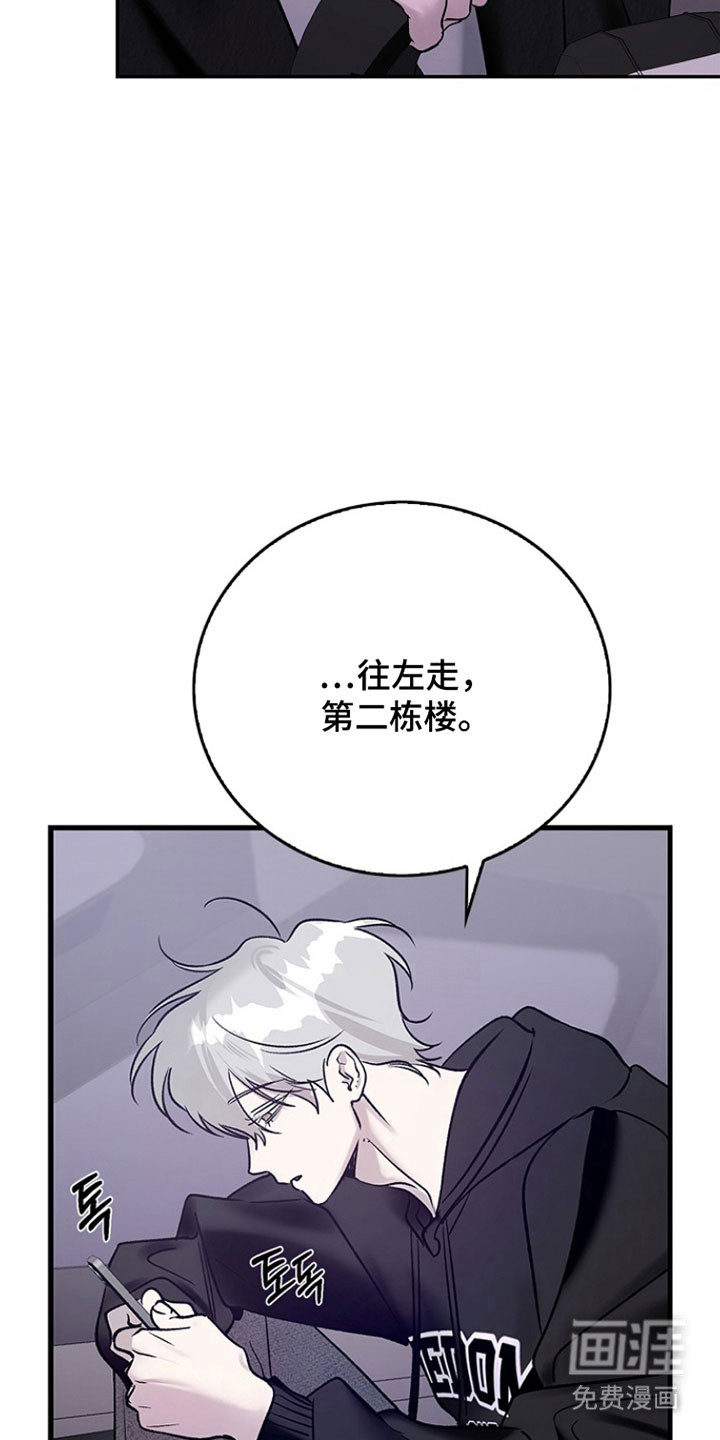 第34话28
