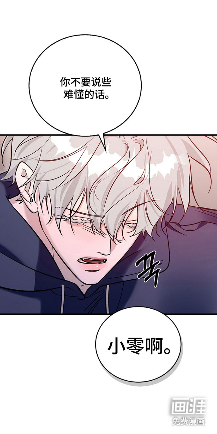 第34话5