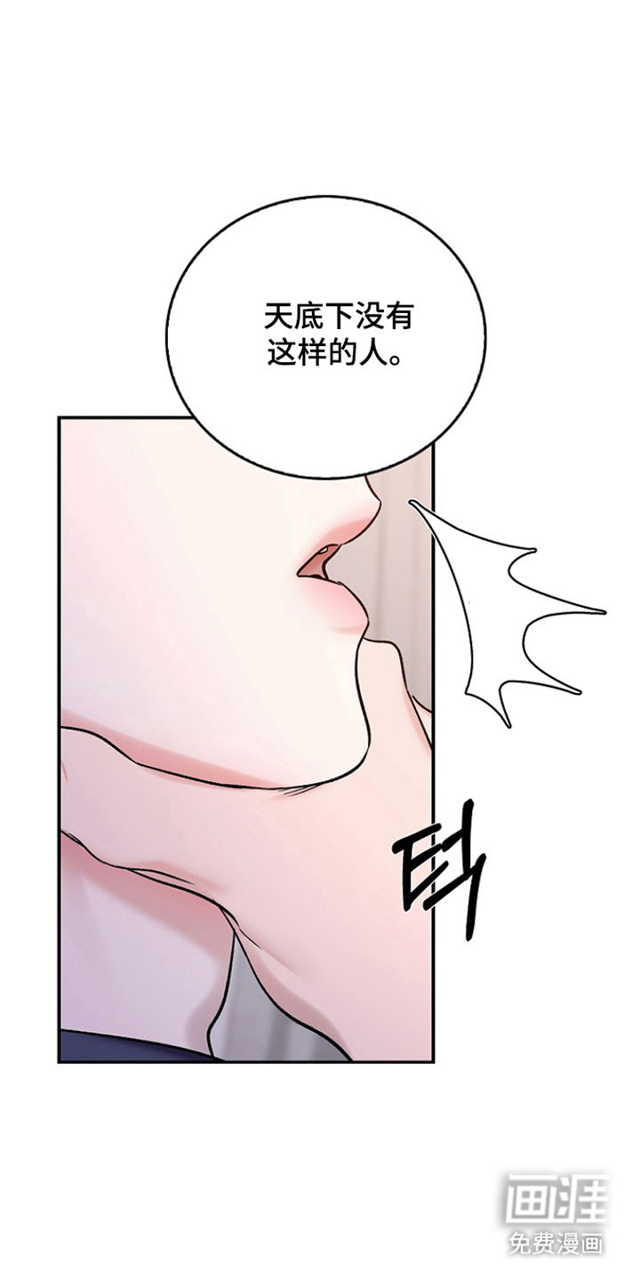 第34话6