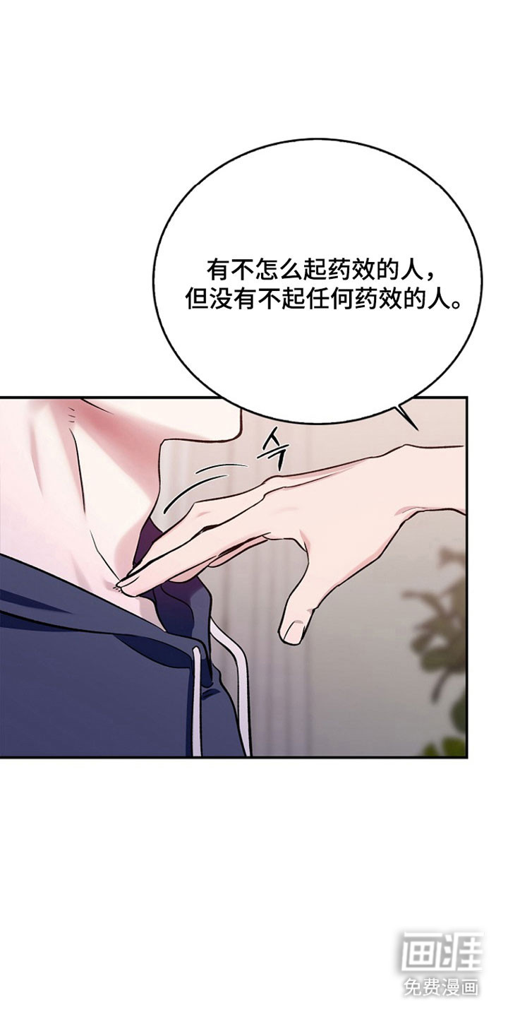 第34话7