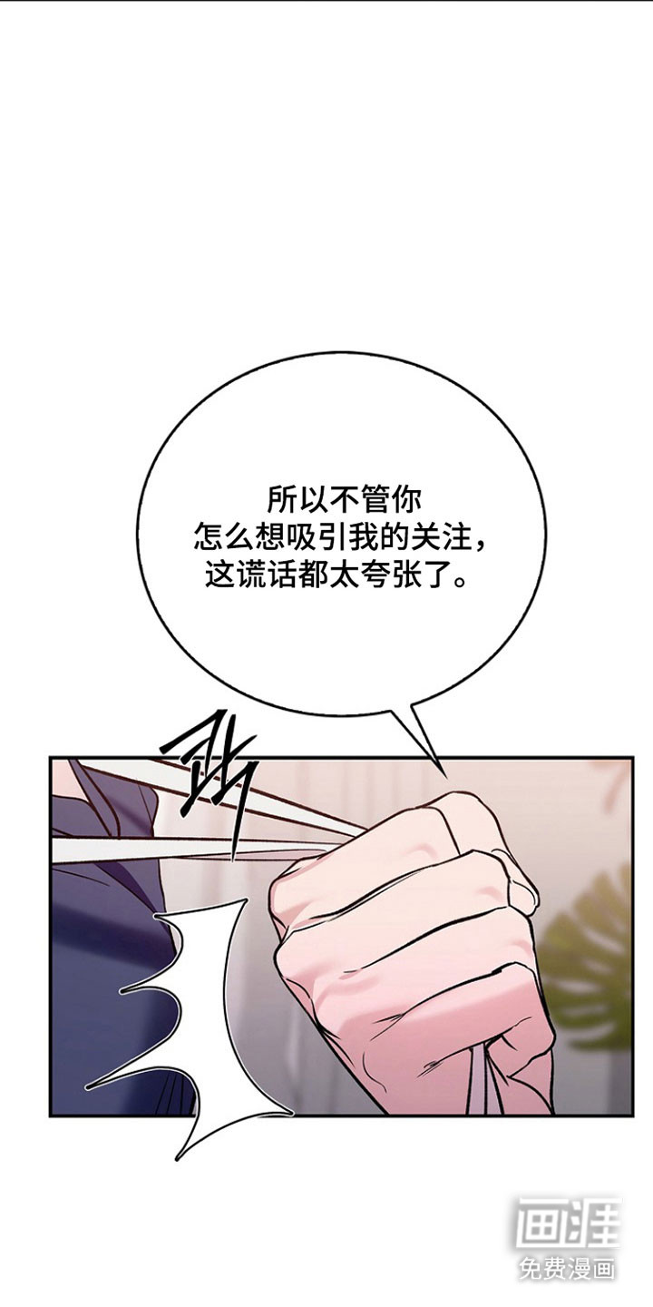 第34话9