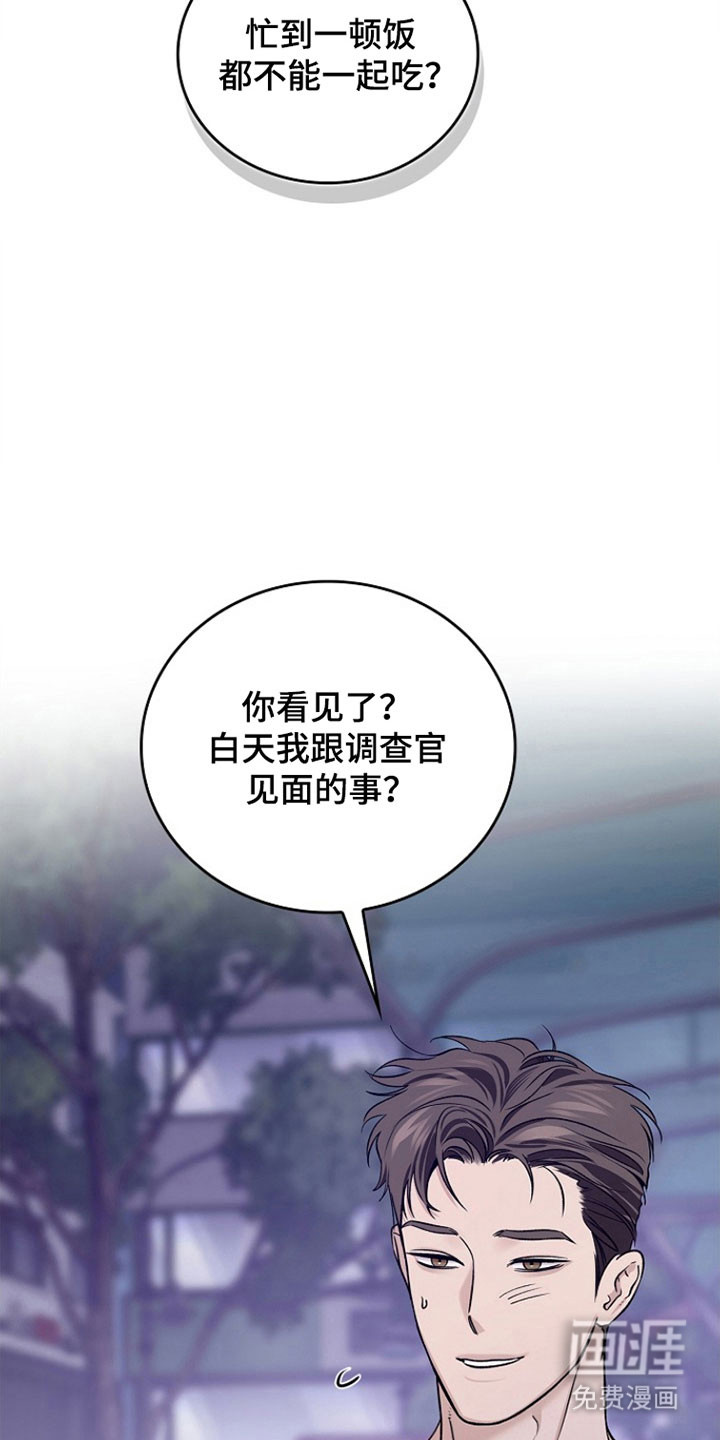 第33话1
