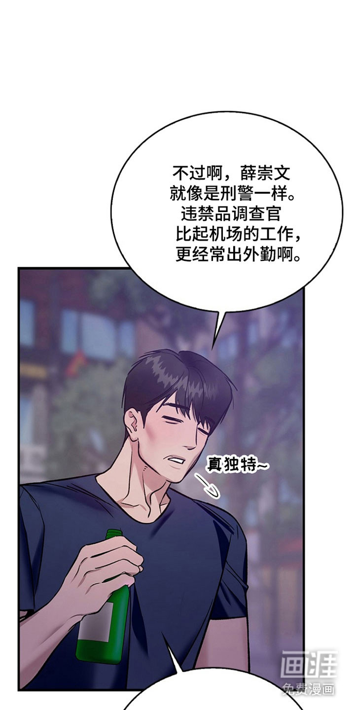 第33话11