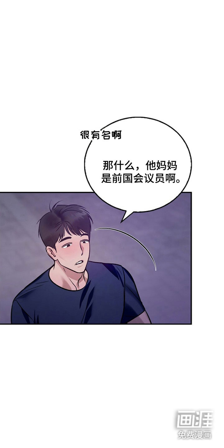 第33话13