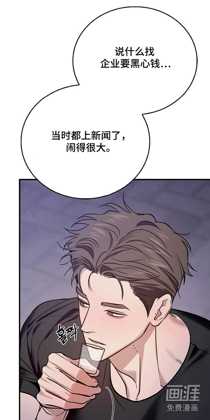 第33话15