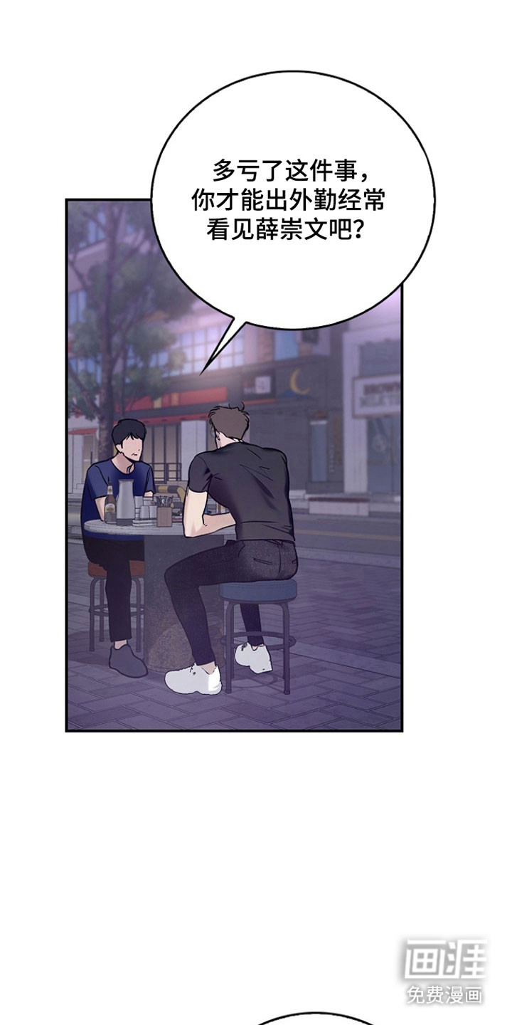 第33话17