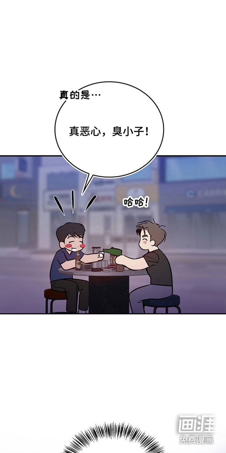 第33话19