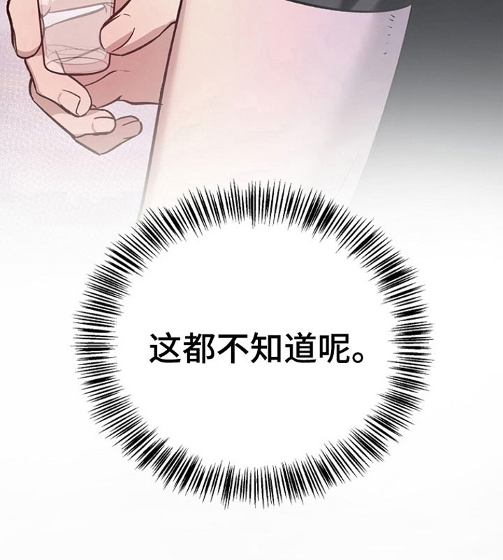 第33话21