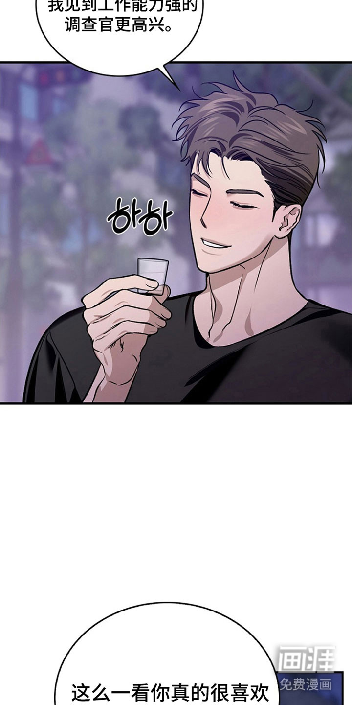 第33话4